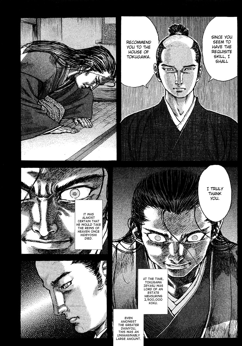 Shigurui Chapter 14 #25
