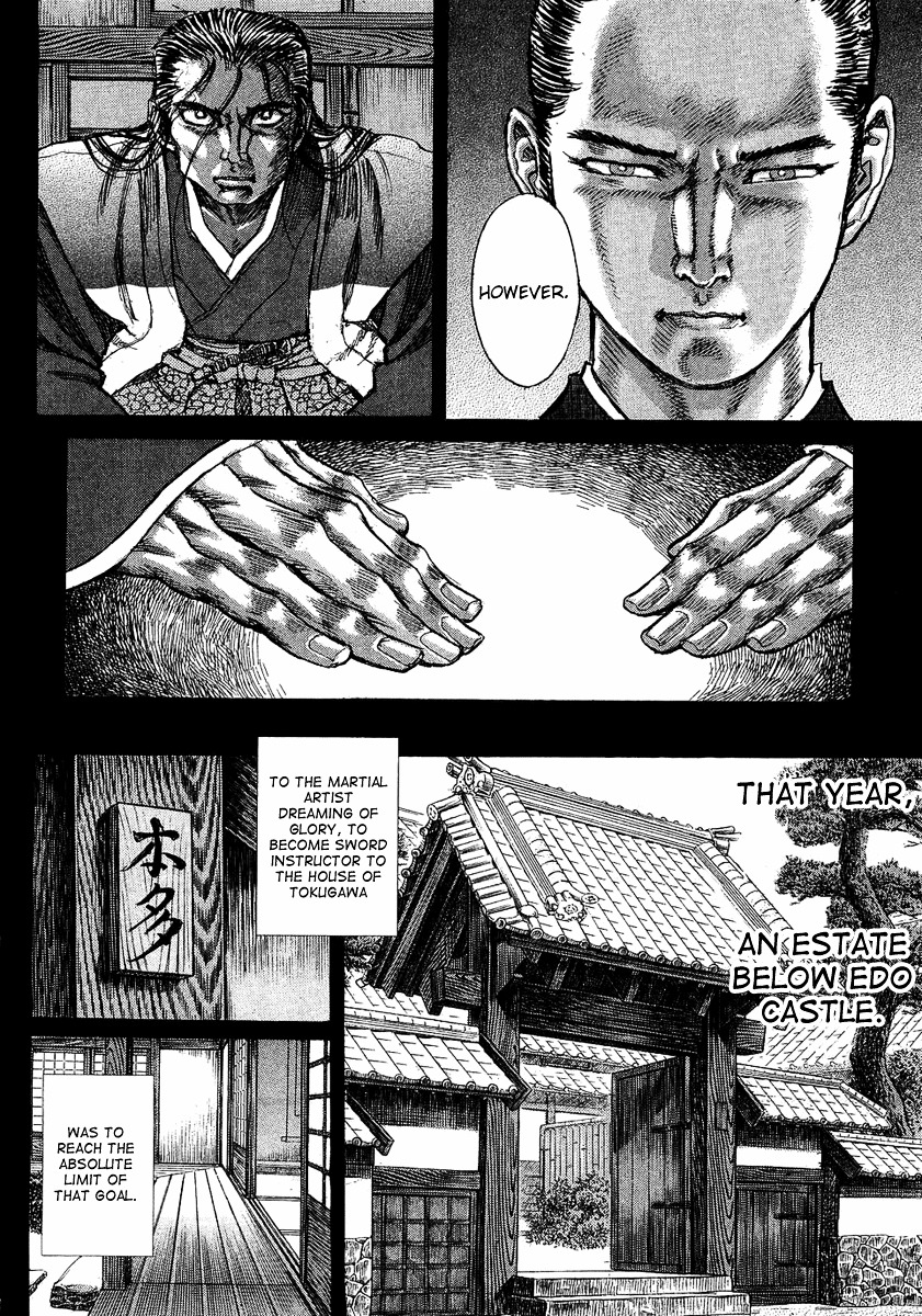 Shigurui Chapter 14 #26