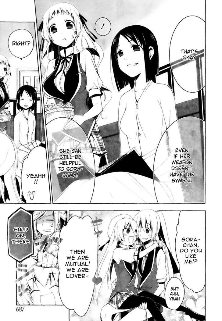 Shitsurakuen Chapter 12 #17