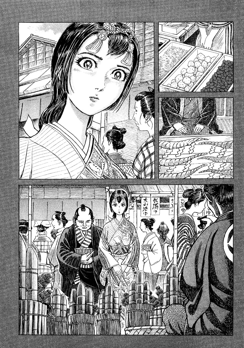 Shigurui Chapter 11 #3