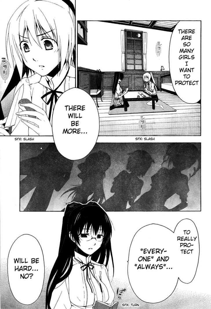 Shitsurakuen Chapter 7.5 #38