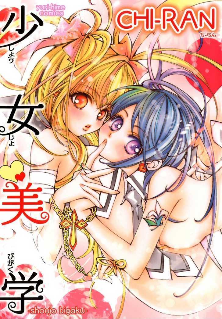 Shoujo Bigaku Chapter 7.1 #1