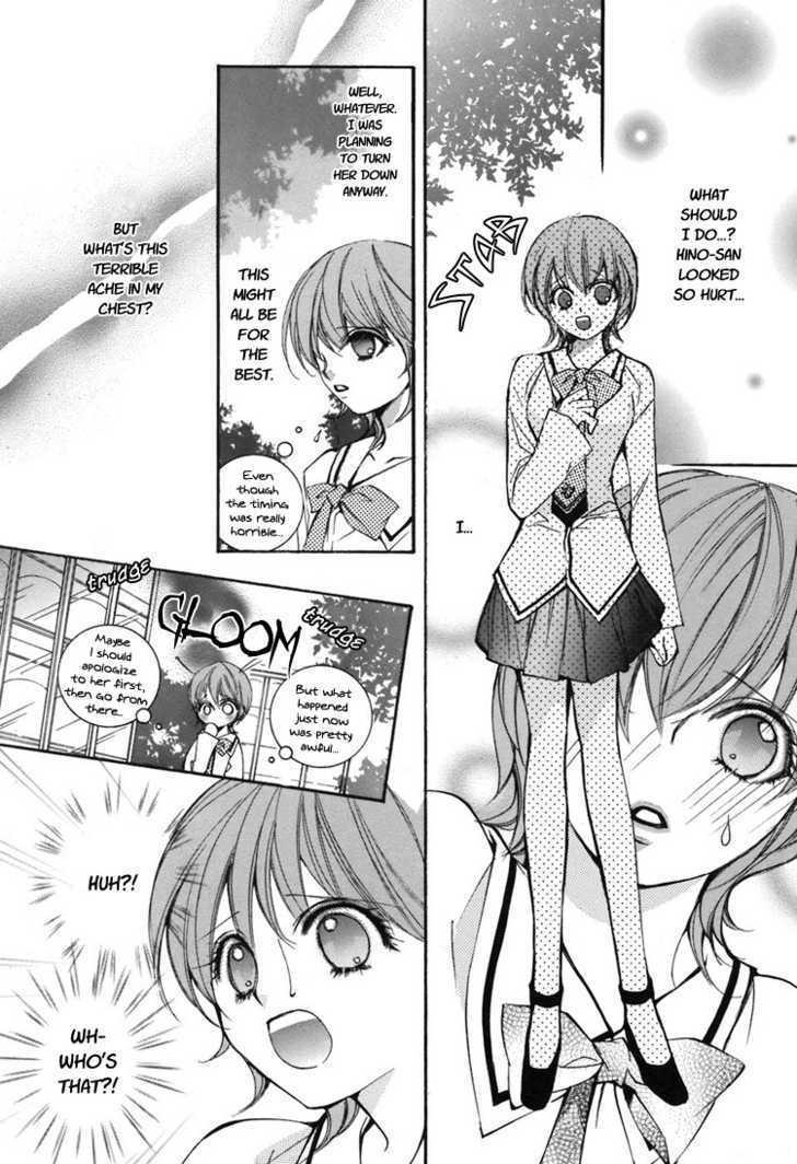 Shoujo Bigaku Chapter 5 #23