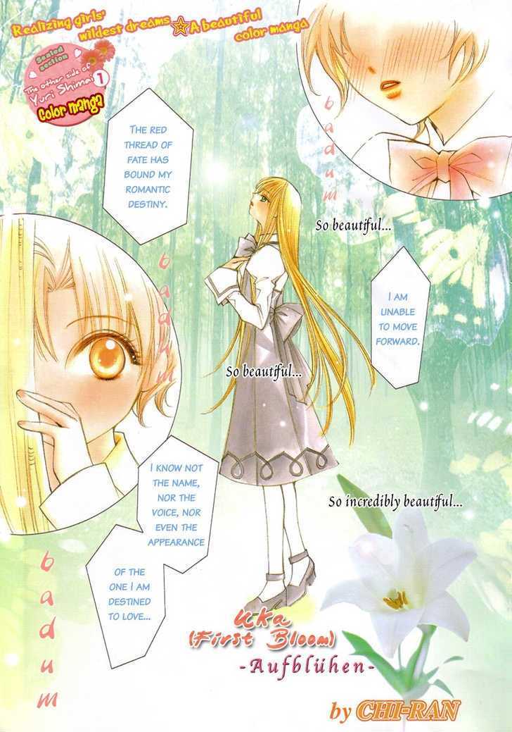 Shoujo Bigaku Chapter 6 #5