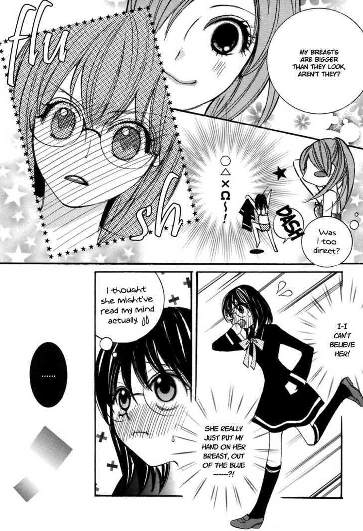 Shoujo Bigaku Chapter 4 #11