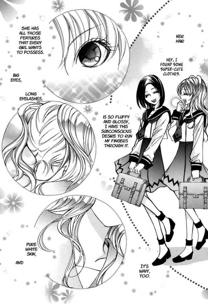 Shoujo Bigaku Chapter 3 #3