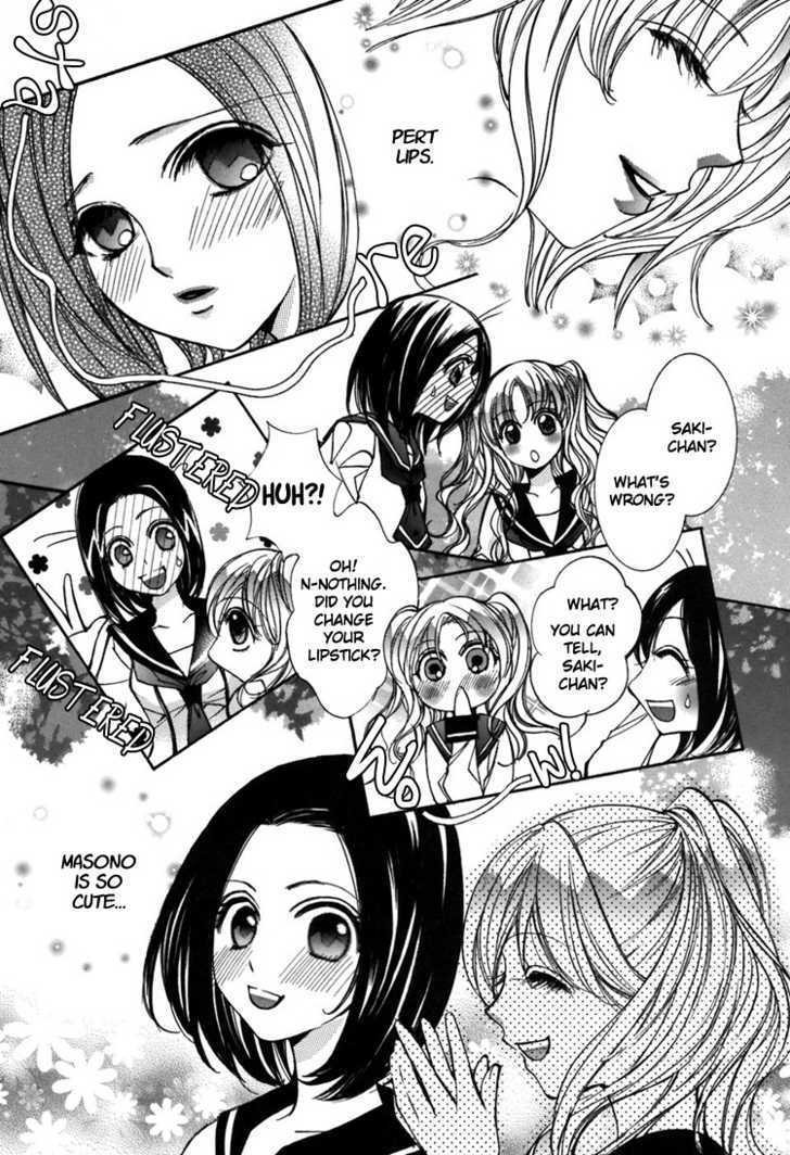 Shoujo Bigaku Chapter 3 #4