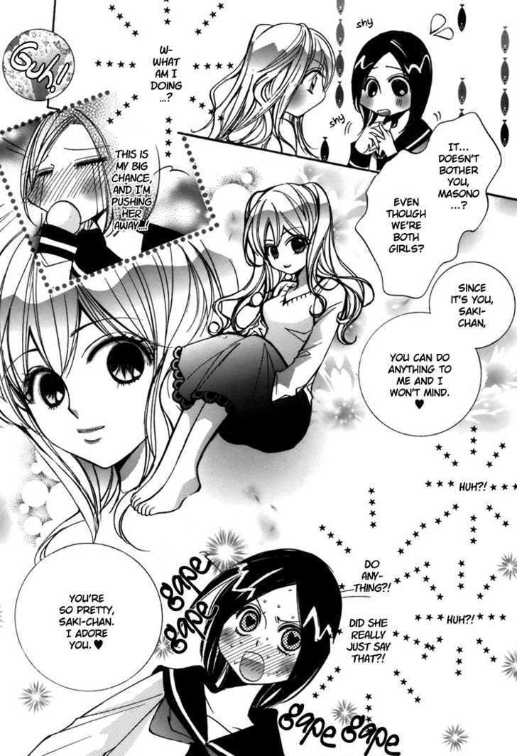 Shoujo Bigaku Chapter 3 #19