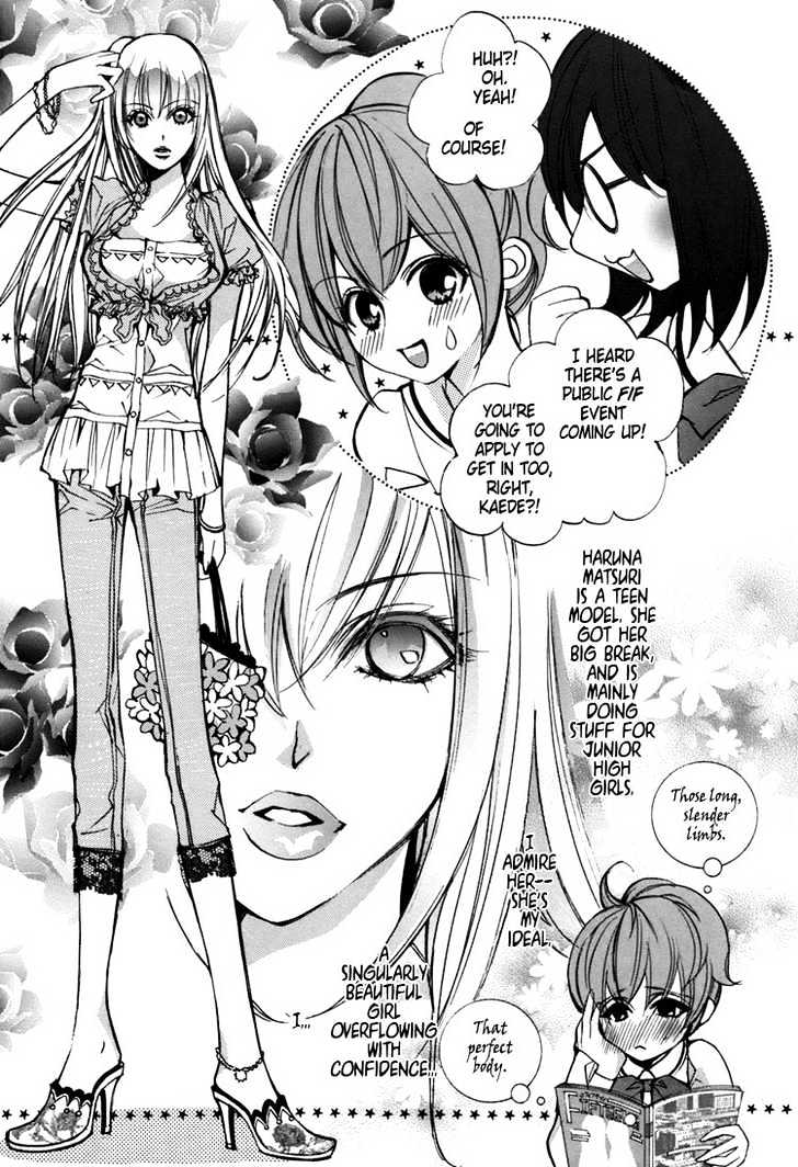 Shoujo Bigaku Chapter 1 #5