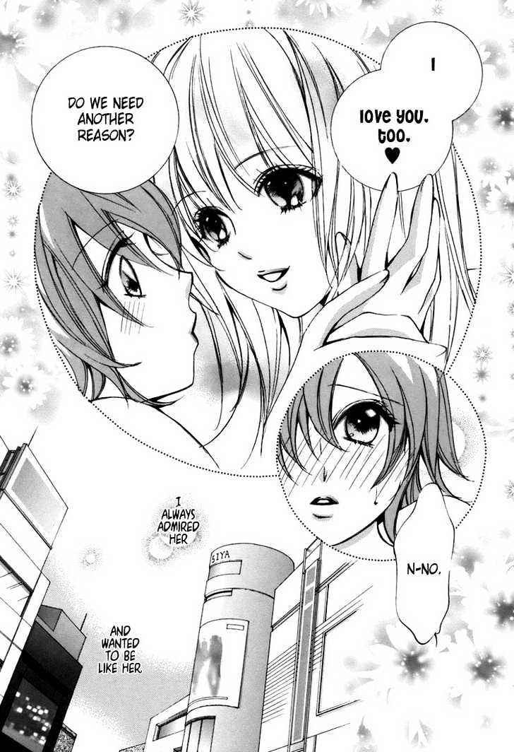 Shoujo Bigaku Chapter 1 #20