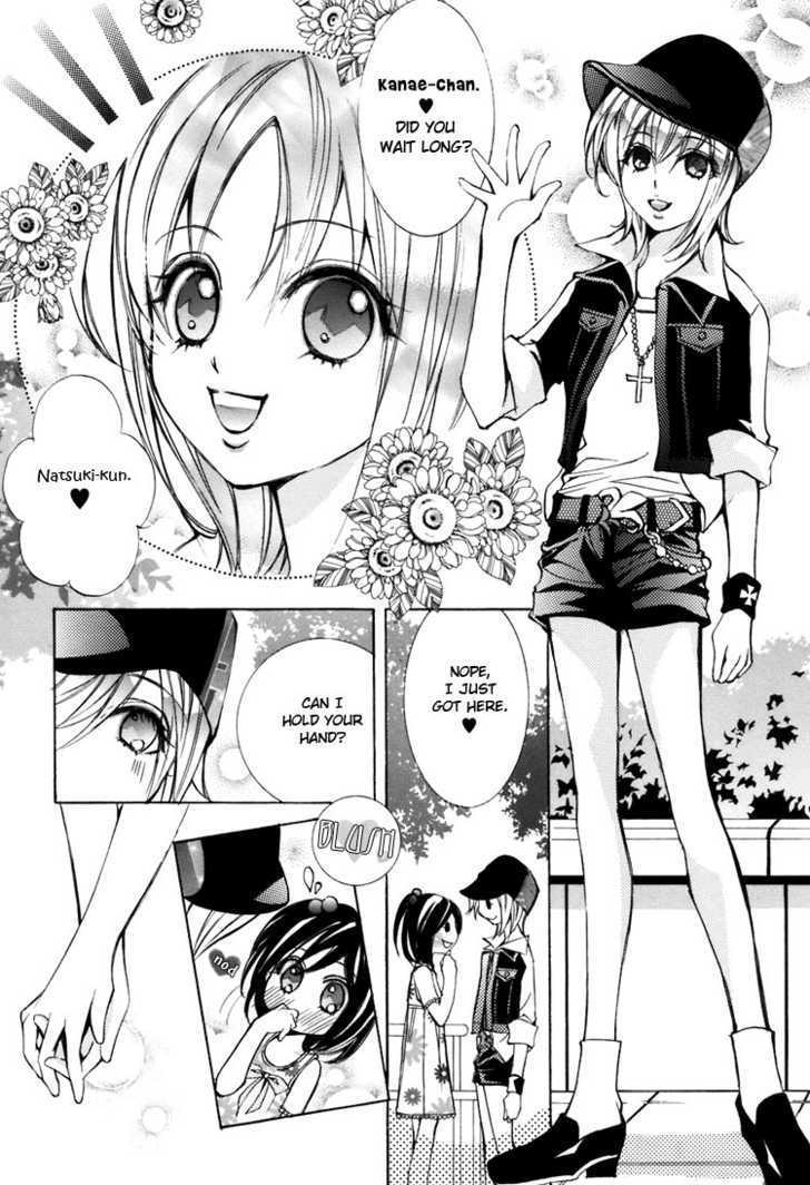 Shoujo Bigaku Chapter 2 #2