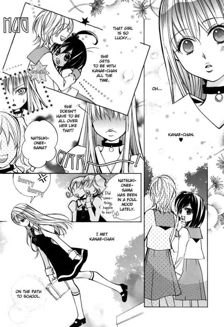 Shoujo Bigaku Chapter 2 #5