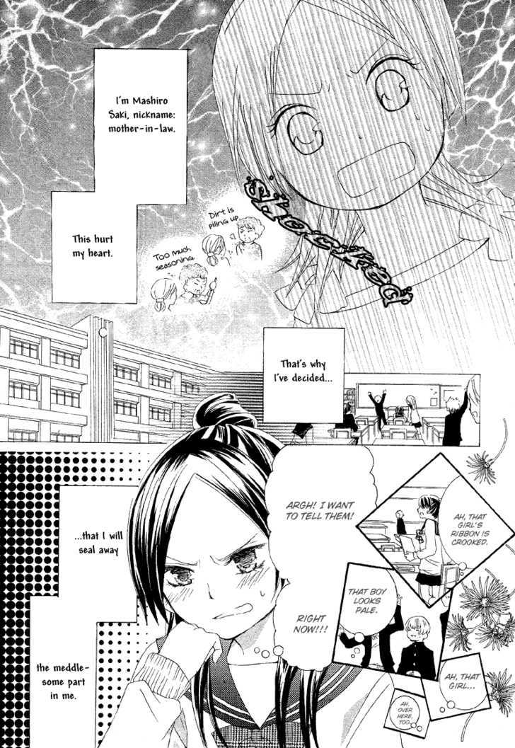 Shoujo Shuutome No Yuuutsu Chapter 1 #5