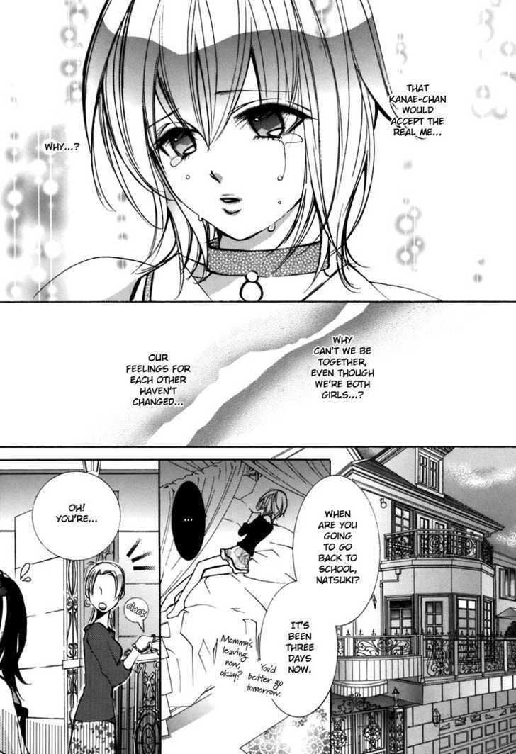 Shoujo Bigaku Chapter 2 #18