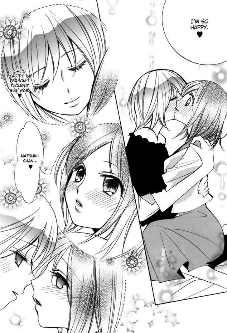 Shoujo Bigaku Chapter 2 #23