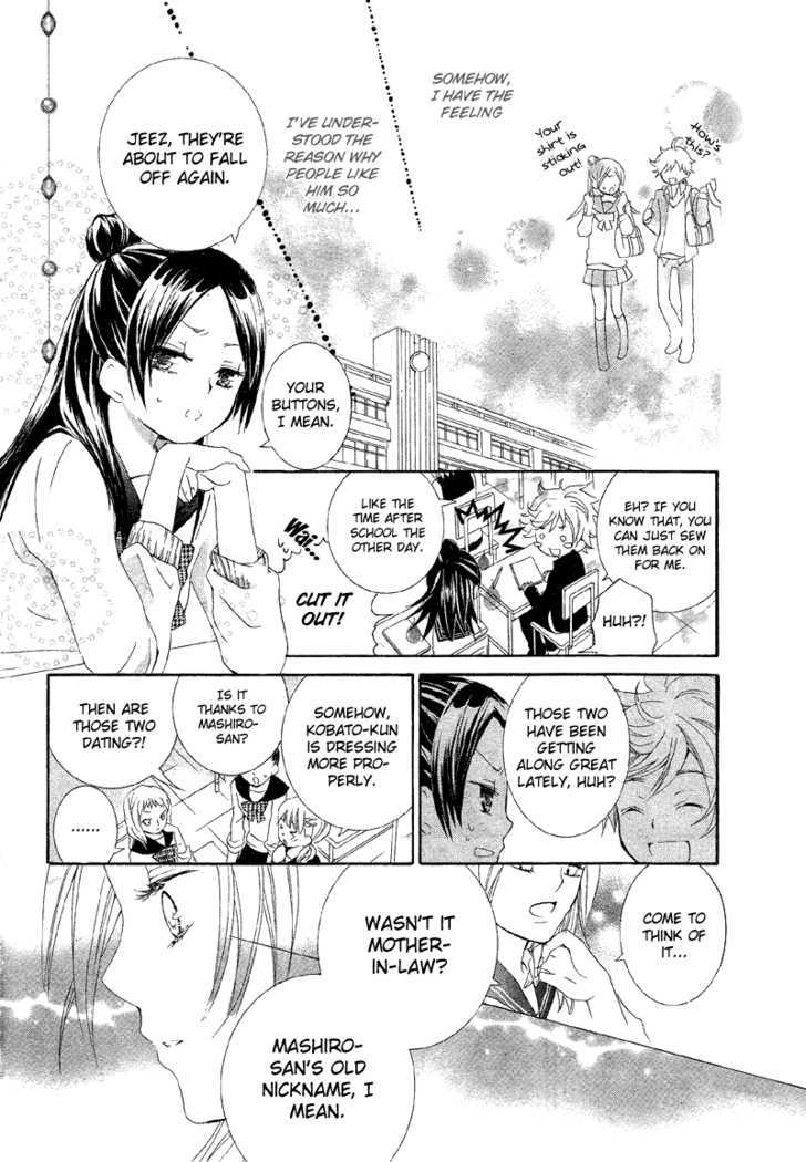 Shoujo Shuutome No Yuuutsu Chapter 1 #12