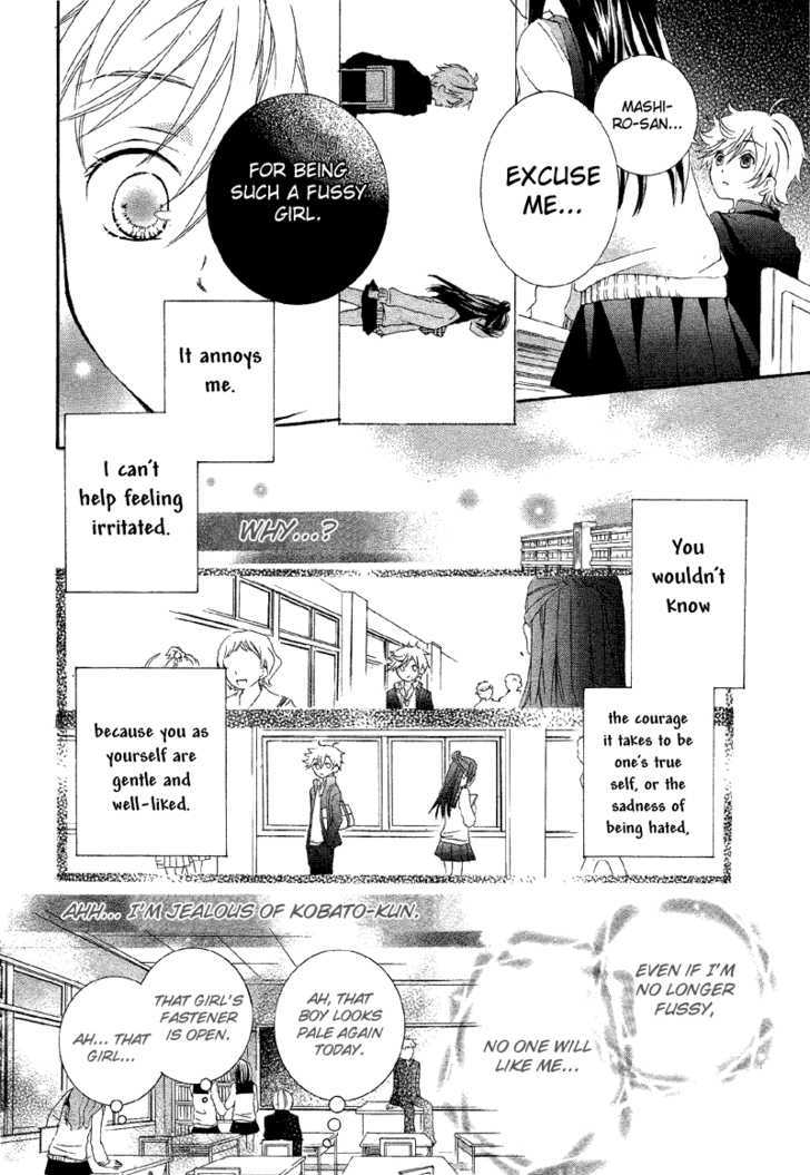 Shoujo Shuutome No Yuuutsu Chapter 1 #14