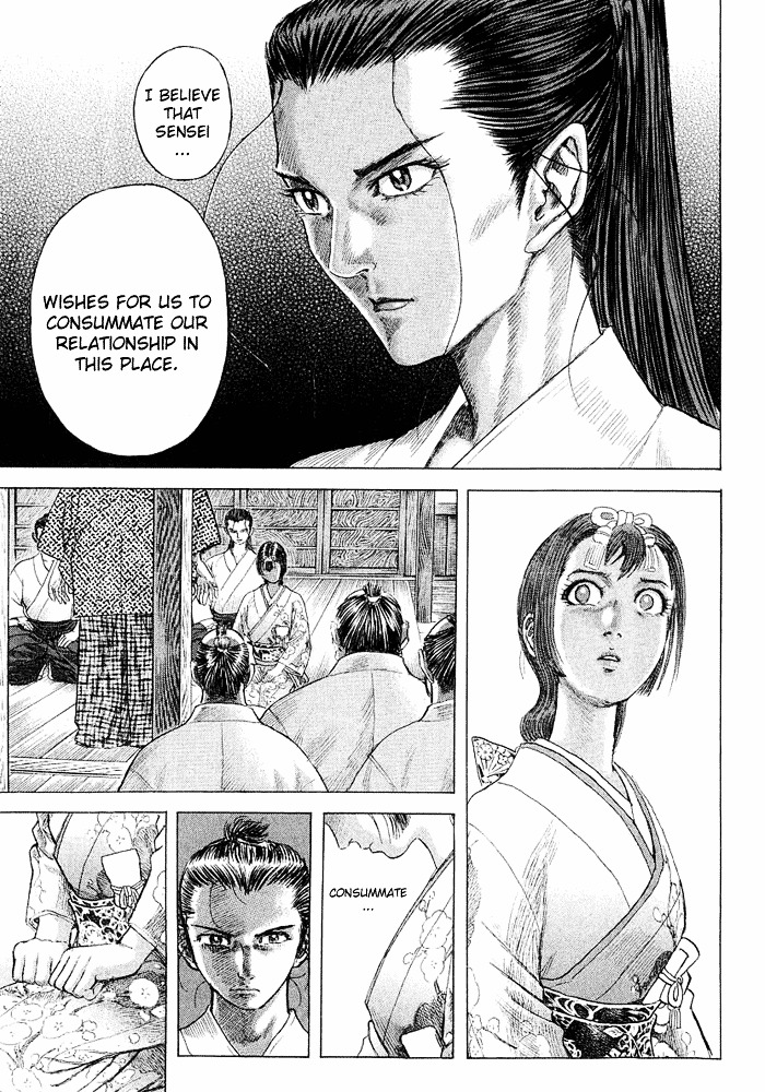 Shigurui Chapter 9 #5