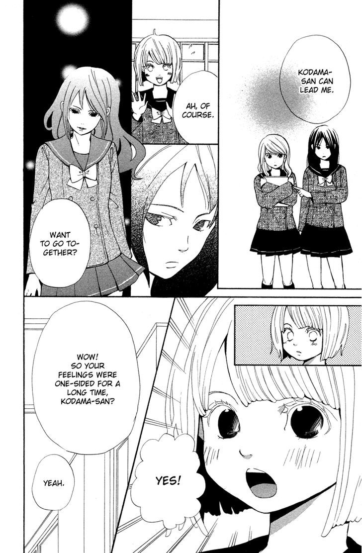 Shoujo No Melancholy Chapter 1 #24