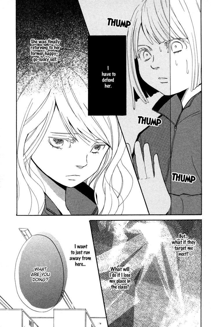 Shoujo No Melancholy Chapter 1 #31