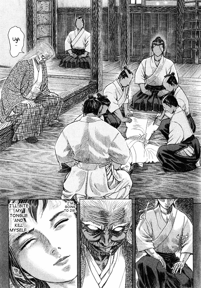 Shigurui Chapter 9 #16