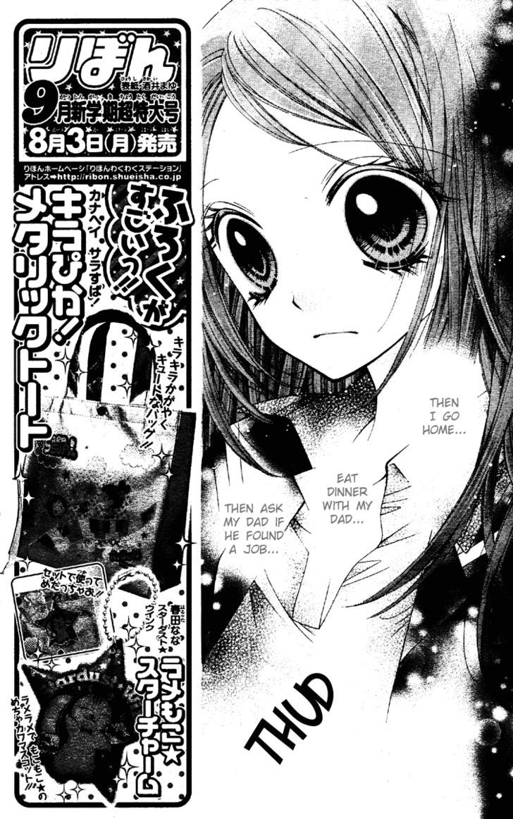 Shouri No Akuma Chapter 7 #23