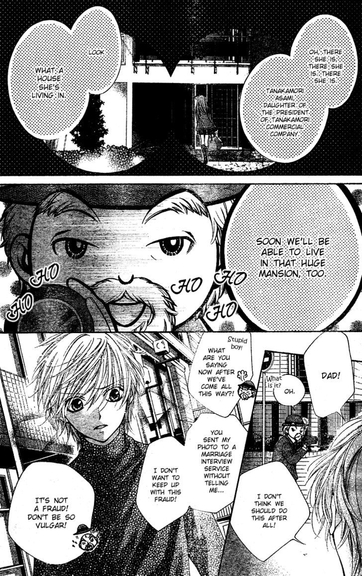 Shouri No Akuma Chapter 3 #33