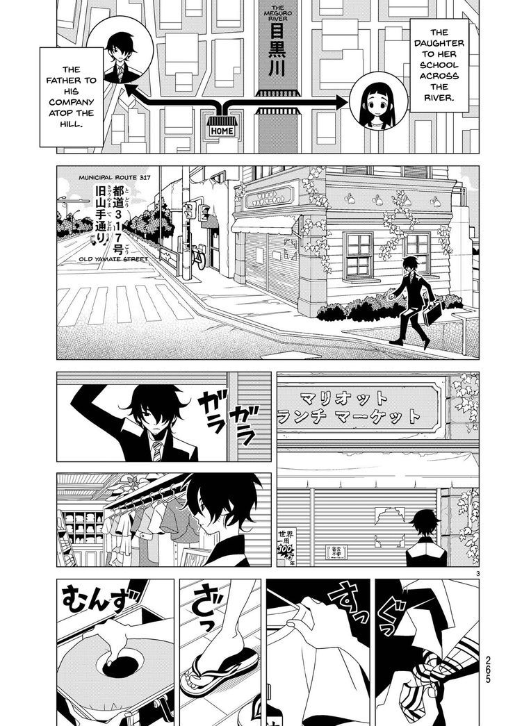 Ureshii Kakushigoto Chapter 1 #3