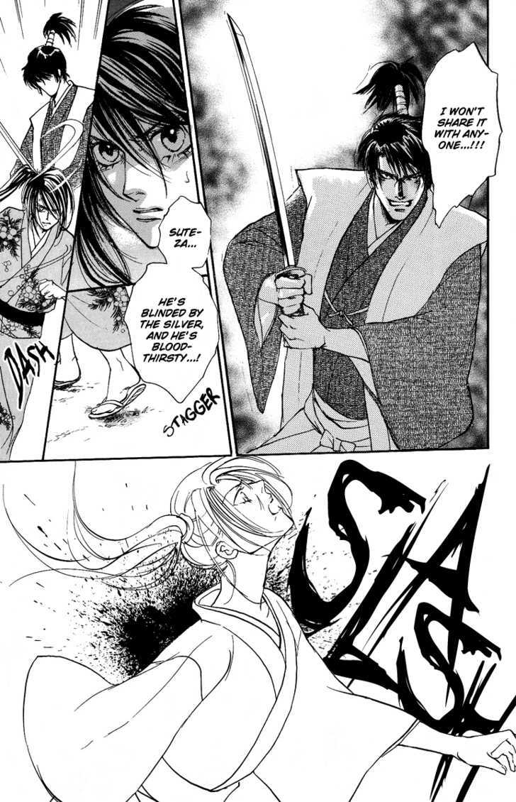 Shukuren - Gin No Mori No Oni Chapter 0 #48