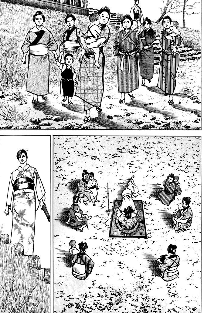 Shura Yukihime Gaiden Chapter 4 #3