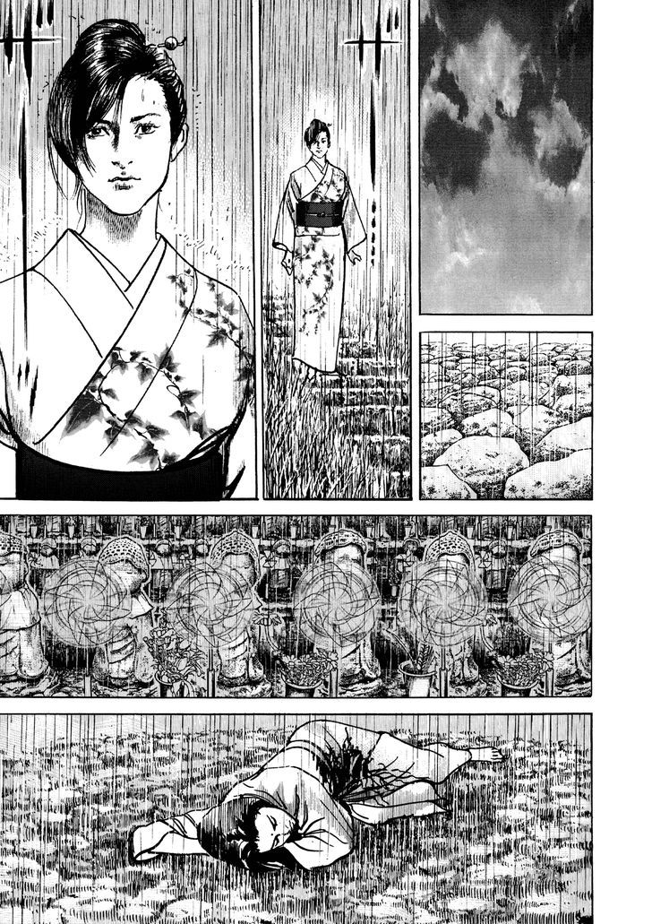 Shura Yukihime Gaiden Chapter 4 #7