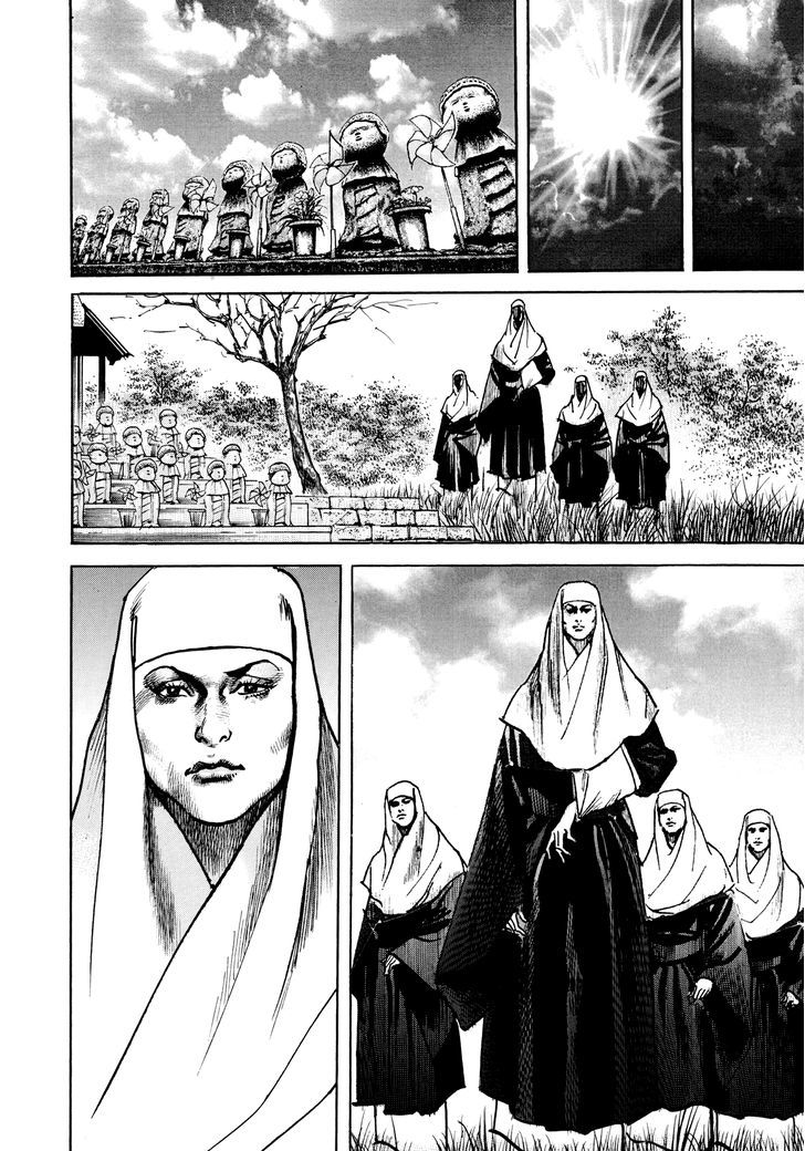 Shura Yukihime Gaiden Chapter 4 #10