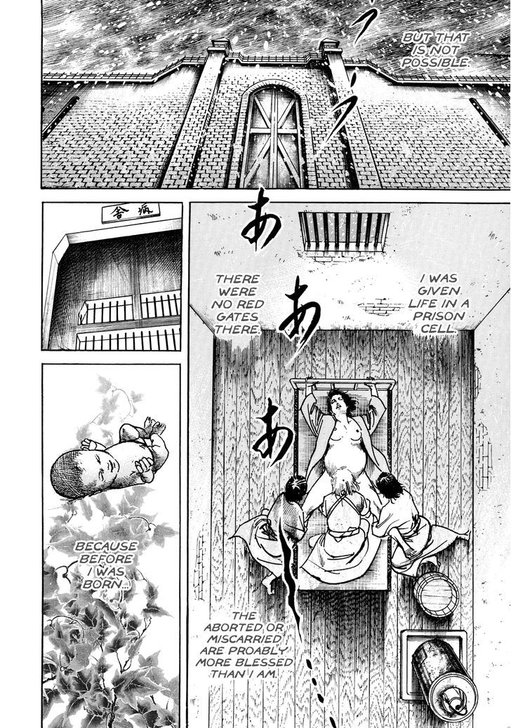 Shura Yukihime Gaiden Chapter 4 #21