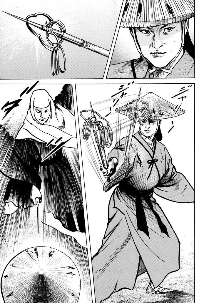 Shura Yukihime Gaiden Chapter 2 #6