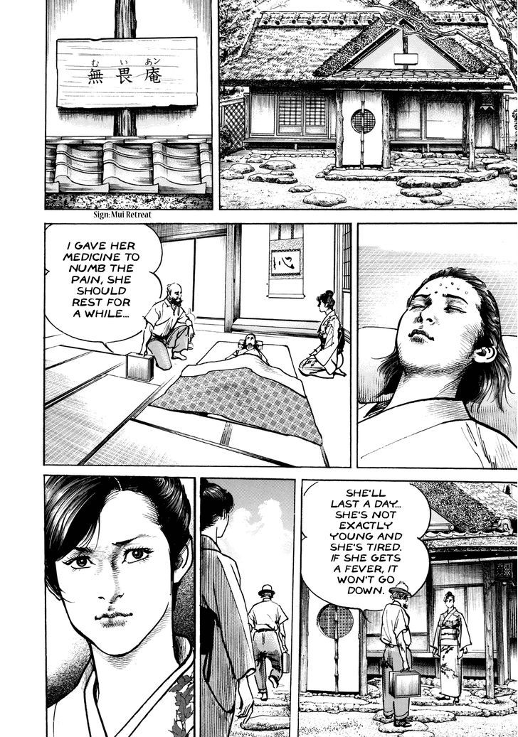 Shura Yukihime Gaiden Chapter 2 #16