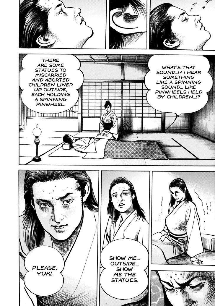 Shura Yukihime Gaiden Chapter 2 #20