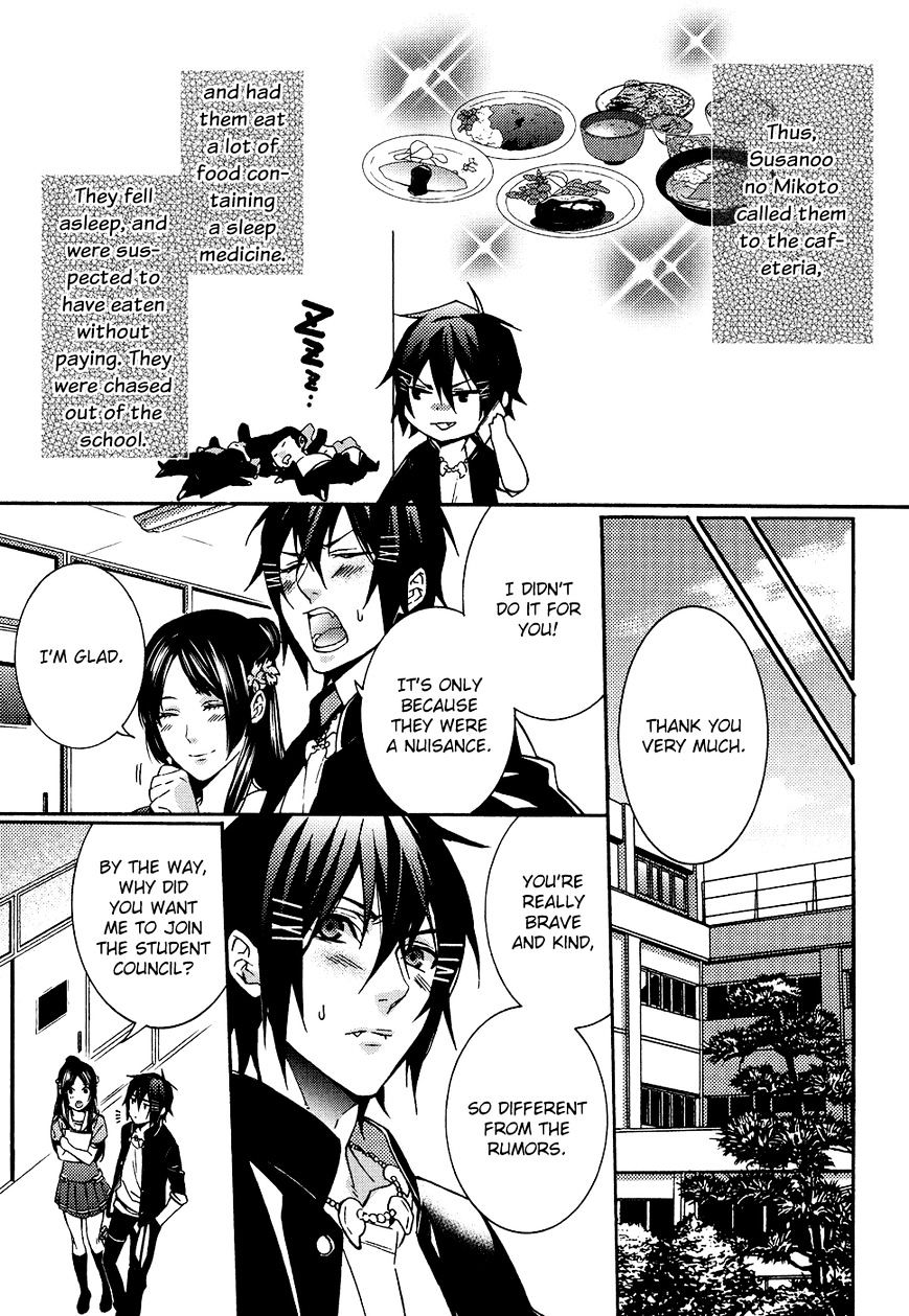 Bungaku Kareshi Chapter 5 #10