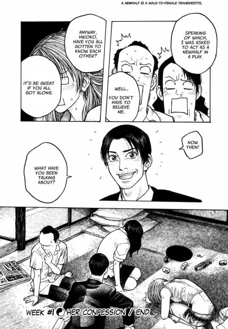 Shuukan Ishikawa Masayuki Chapter 1 #18