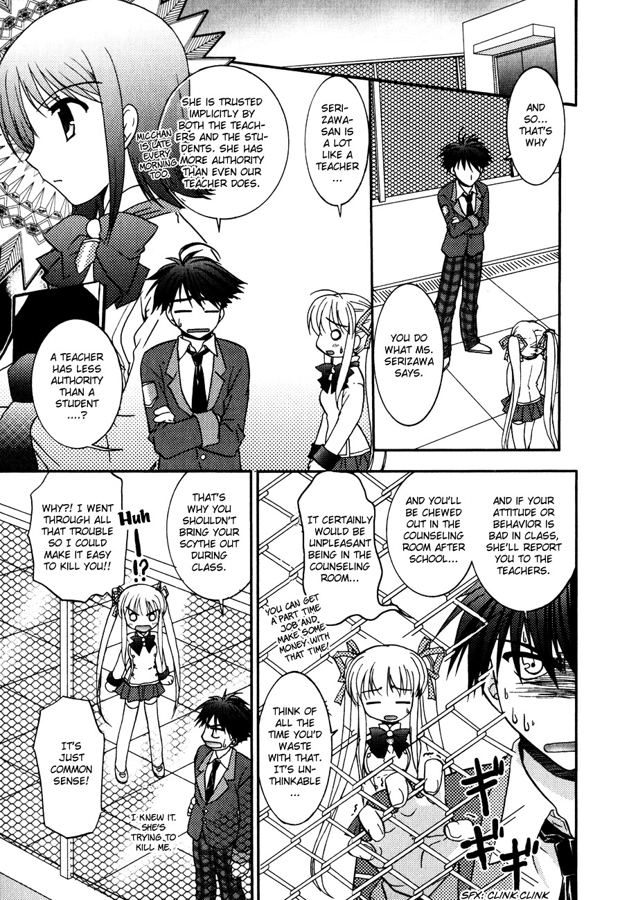 Shinigami To Chocolate Parfait Chapter 1 #87
