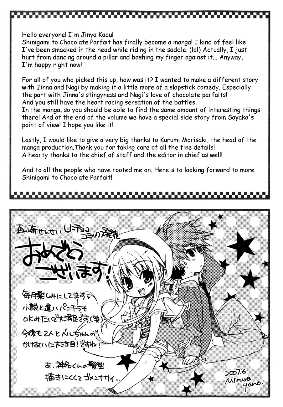 Shinigami To Chocolate Parfait Chapter 1 #160