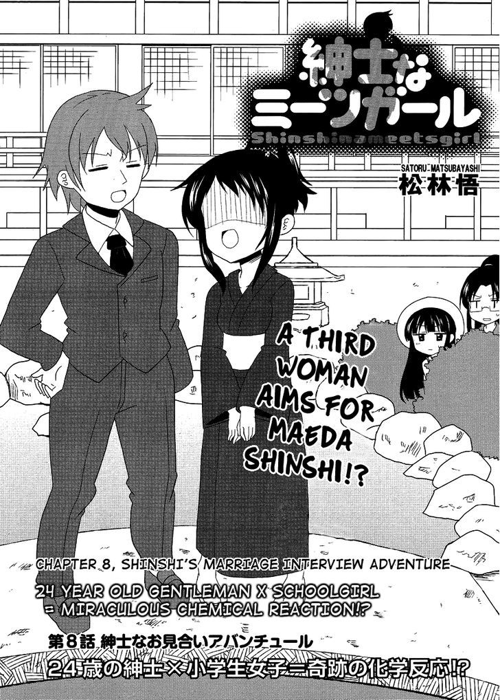 Shinshi Na Meets Girl Chapter 8 #1