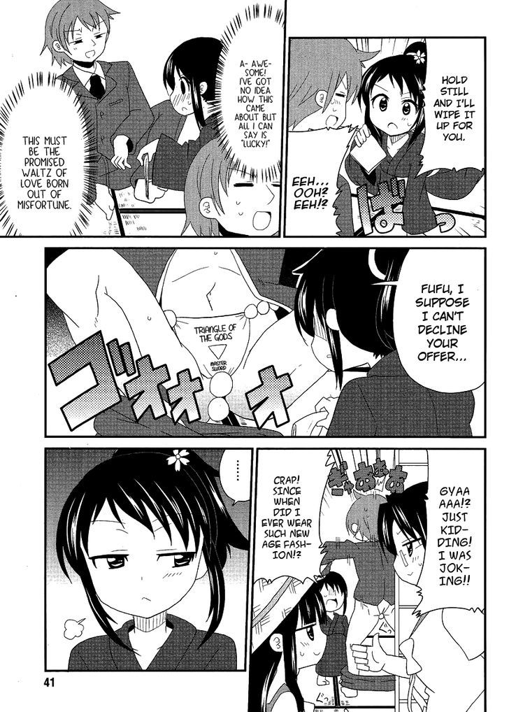 Shinshi Na Meets Girl Chapter 8 #9