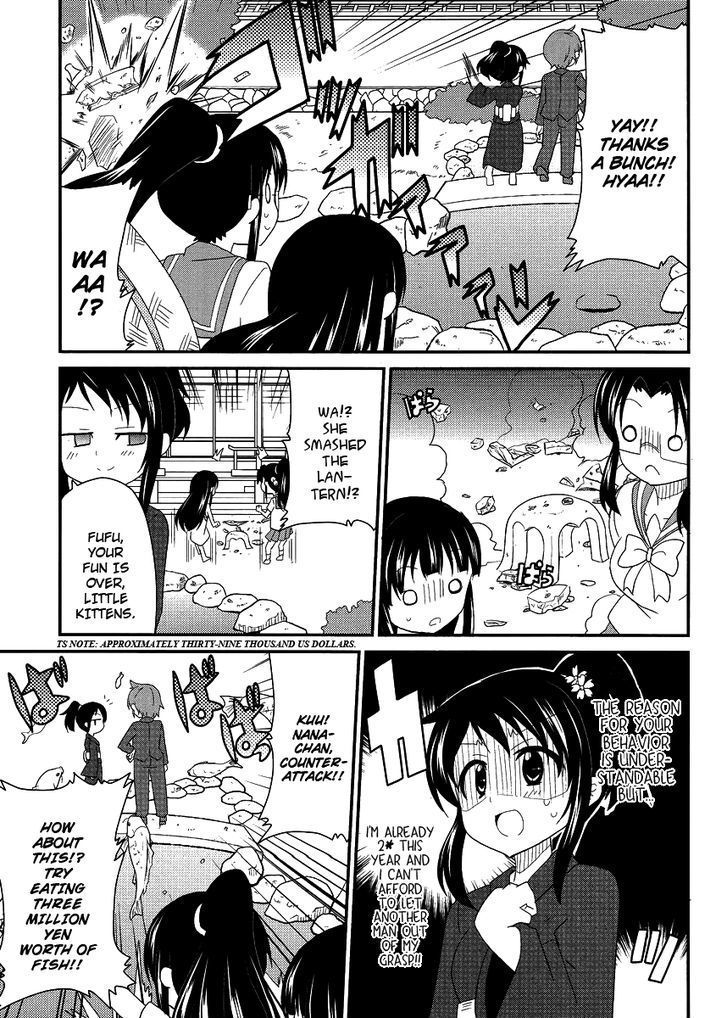 Shinshi Na Meets Girl Chapter 8 #11