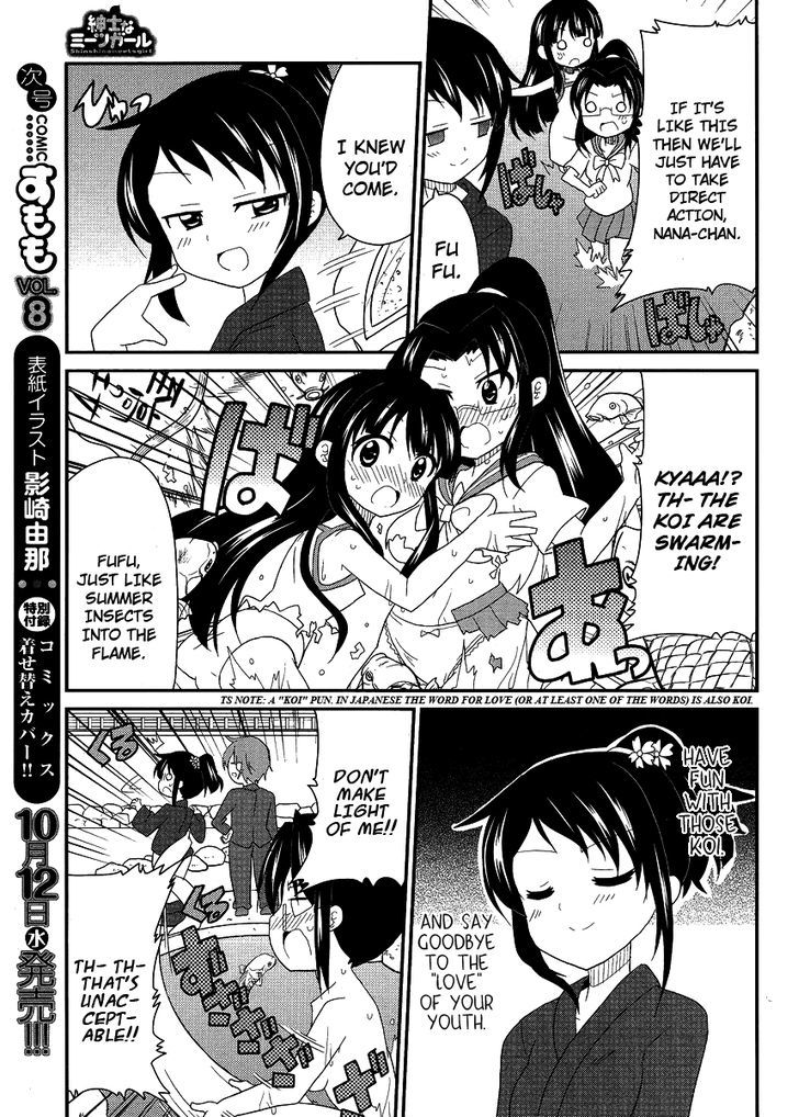 Shinshi Na Meets Girl Chapter 8 #13