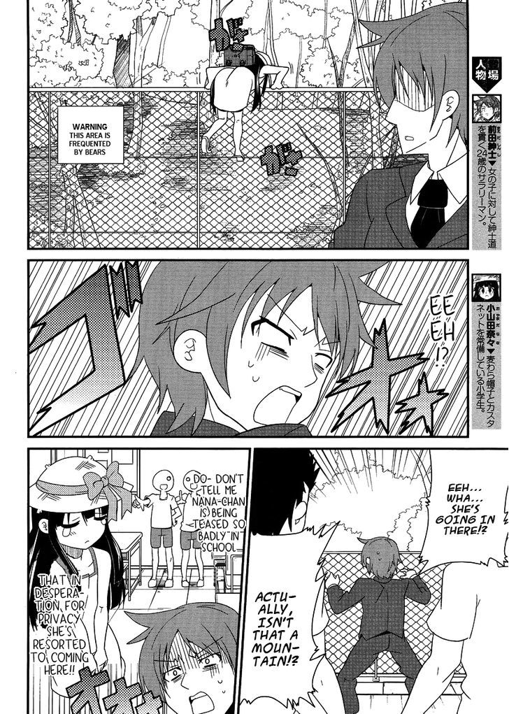 Shinshi Na Meets Girl Chapter 7 #4