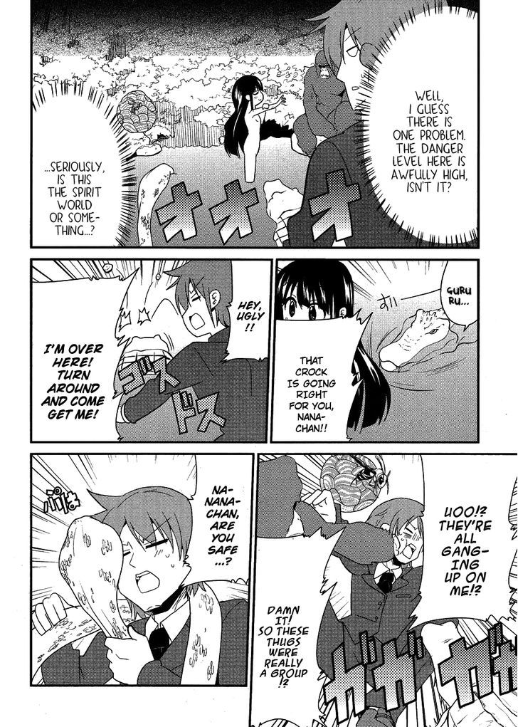 Shinshi Na Meets Girl Chapter 7 #10