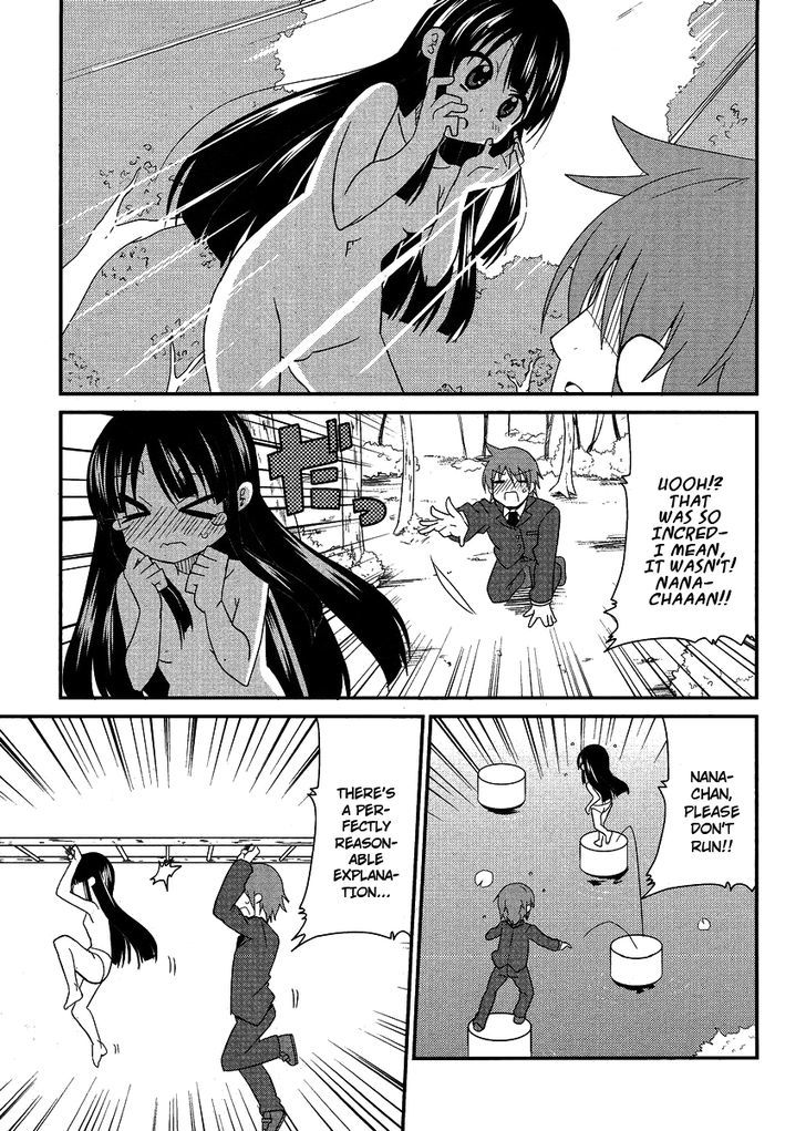 Shinshi Na Meets Girl Chapter 7 #11