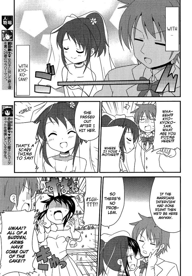 Shinshi Na Meets Girl Chapter 9 #3