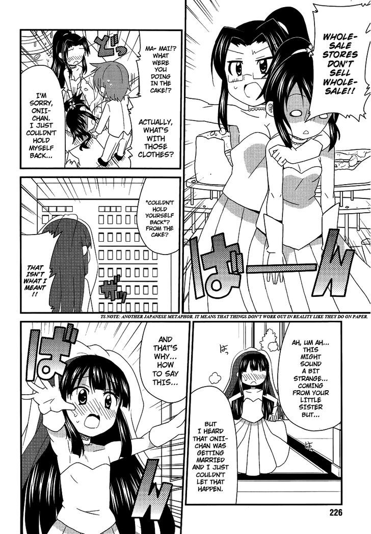 Shinshi Na Meets Girl Chapter 9 #4