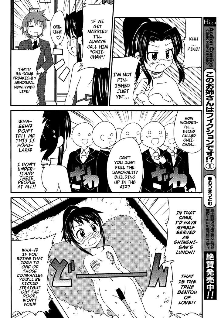 Shinshi Na Meets Girl Chapter 9 #8